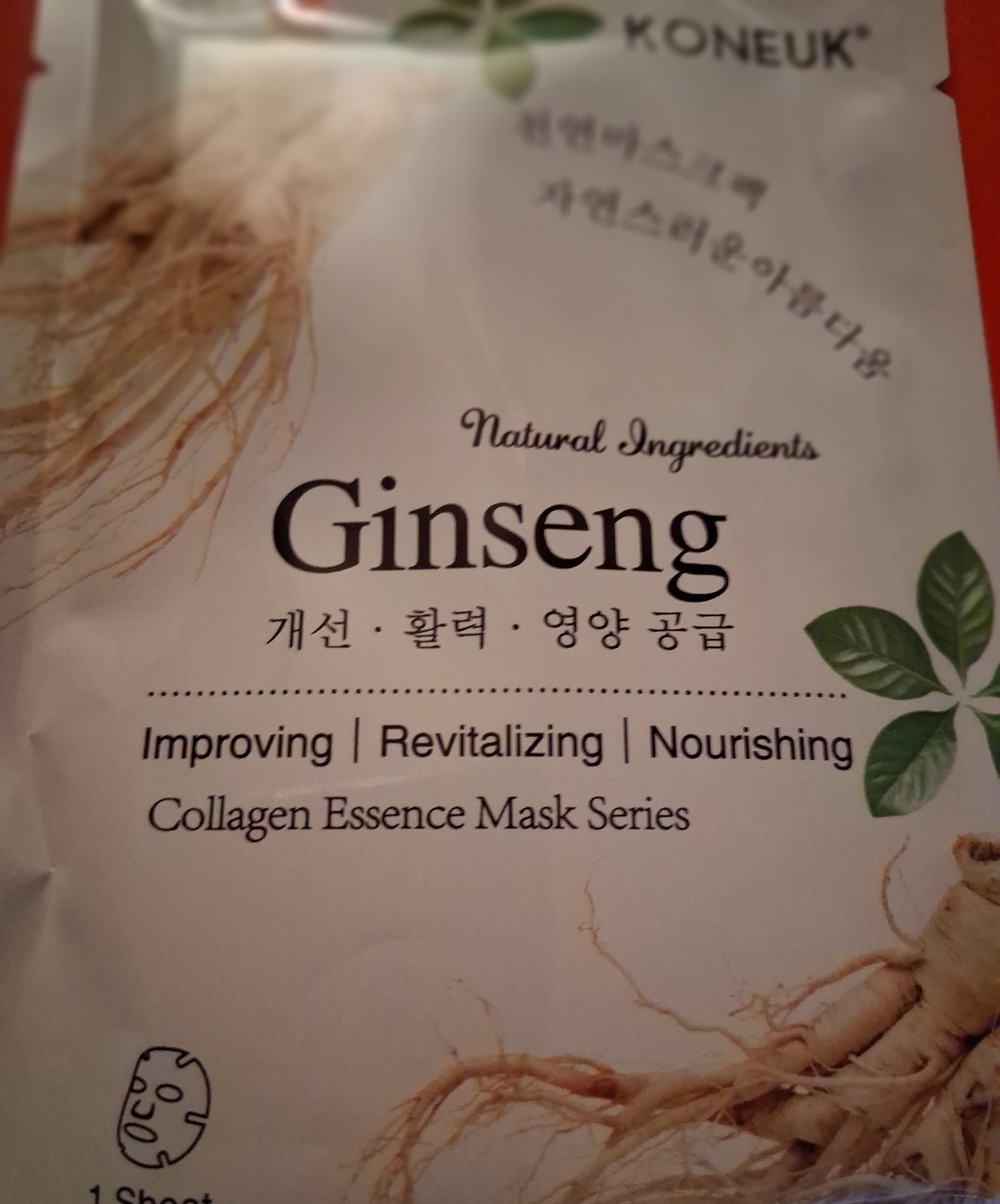 Collagen vitamin C face mask (1 sheet)