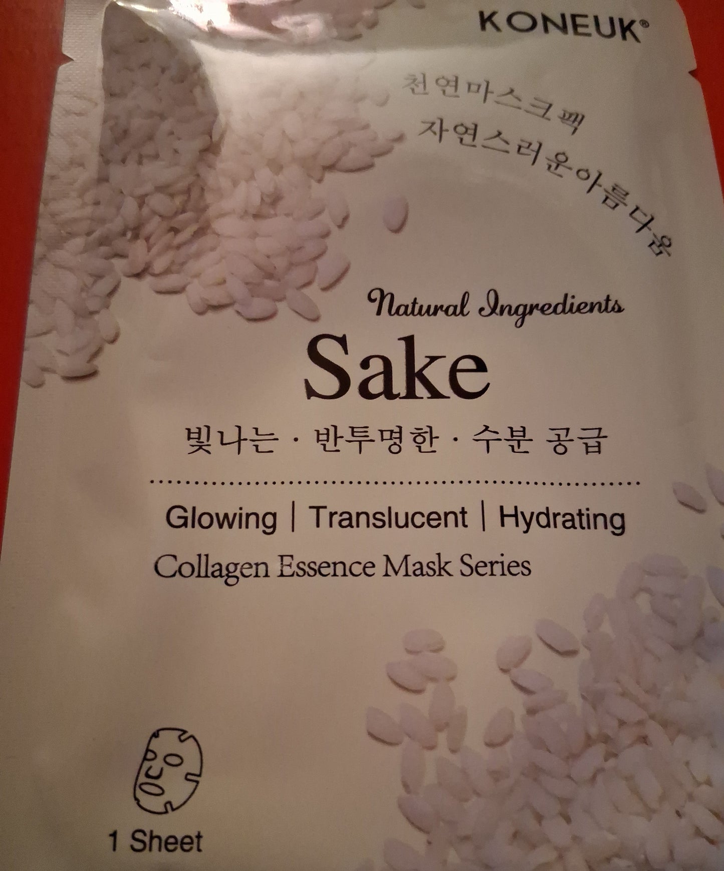 Collagen vitamin C face mask (1 sheet)